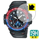 ●対応機種 : CASIO G-SHOCK MASTER OF G - SEA GULFMASTER GN-1000シリーズ専用の商品です。●製品内容 : 画面用フィルム1枚・クリーニングワイプ1個●柔軟性があり、ガラスフィルムのように衝撃を受けても割れない『9H高硬度保護フィルム』 ●安心の国産素材を使用。日本国内の自社工場で製造し出荷しています。 ★貼り付け失敗交換サービス対象商品★【ポスト投函送料無料】商品は【ポスト投函発送 (追跡可能メール便)】で発送します。お急ぎ、配達日時を指定されたい方は以下のクーポンを同時購入ください。【お急ぎ便クーポン】　プラス110円(税込)で速達扱いでの発送。お届けはポストへの投函となります。【配達日時指定クーポン】　プラス550円(税込)で配達日時を指定し、宅配便で発送させていただきます。【お急ぎ便クーポン】はこちらをクリック【配達日時指定クーポン】はこちらをクリック 　 表面硬度はガラスフィルムと同等の9Hですが、しなやかな柔軟性がある「超ハードコートPETフィルム」なので衝撃を受けても割れません。厚みも一般的なガラスフィルムより薄い約0.2mmでタッチ操作の感度も良好です。(※1) 貼っていることを意識させないほどの高い透明度に、高級感あふれる光沢・クリアな仕上げとなります。 動画視聴や画像編集など、機器本来の発色を重視したい方におすすめです。 表面はフッ素コーティングがされており、皮脂や汚れがつきにくく、また、落ちやすくなっています。指滑りもなめらかで、快適な使用感です。 油性マジックのインクもはじきますので簡単に拭き取れます。 接着面は気泡の入りにくい特殊な自己吸着タイプです。素材に柔軟性があり、貼り付け作業も簡単にできます。また、はがすときにガラス製フィルムのように割れてしまうことはありません。 貼り直しが何度でもできるので、正しい位置へ貼り付けられるまでやり直すことができます。 最高級グレードの国産素材を日本国内の弊社工場で加工している完全な Made in Japan です。安心の品質をお届けします。 ※1「表面硬度 9H」の表示は素材として使用しているフィルムの性能です。機器に貼り付けた状態の測定結果ではありません。 使用上の注意 ●本製品は機器の画面をキズなどから保護するフィルムです。他の目的にはご使用にならないでください。 ●本製品は液晶保護および機器本体を完全に保護することを保証するものではありません。機器の破損、損傷、故障、その他損害につきましては一切の責任を負いかねます。 ●製品の性質上、画面操作の反応が変化したり、表示等が変化して見える場合がございます。 ●貼り付け作業時の失敗(位置ズレ、汚れ、ゆがみ、折れ、気泡など)および取り外し作業時の破損、損傷などについては、一切の責任を負いかねます。 ●水に濡れた状態でのご使用は吸着力の低下などにより、保護フィルムがはがれてしまう場合がございます。防水対応の機器でご使用の場合はご注意ください。 ●アルコール類やその他薬剤を本製品に付着させないでください。表面のコーティングや吸着面が変質するおそれがあります。 ●品質向上のため、仕様などを予告なく変更する場合がございますので、予めご了承ください。