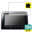 日産オリジナルナビゲーション MM519D-L/MM319D-L (セレナC27専用・10インチ) 用 9H高硬度【 光沢 】保護フィルム 日本製 自社製造直販