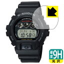 9H高硬度【光沢】保護フィルム G-SHOCK GW-6900シリーズ / GW-6901K / GW-6902K / GW-6903K 日本製 自社製造直販