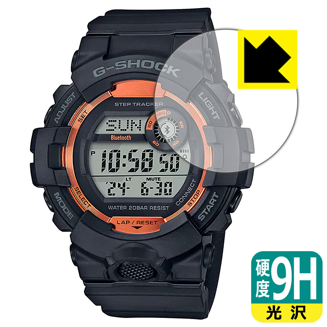 9H高硬度【 光沢 】保護フィルム G-SHOCK GBD-800シリーズ 日本製 自社製造直販