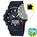 9H高硬度【 光沢 】保護フィルム G-SHOCK GA-800シリーズ / GA-810 / GA-835 日本製 自社製造直販(2)