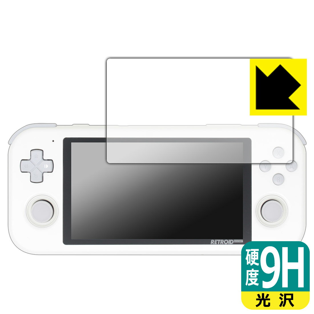 9H高硬度【 光沢 】保護フィルム RETROID pocket 3 日本製 自社製造直販