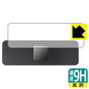 DockCase 8-in-1 USB-C Smart HUB (DPR81C) 用 9H高硬度【 光沢 】保護フィルム 日本製 自社製造直販