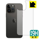 9HdxyzیtB iPhone 14 Pro Max (wʗp) { А