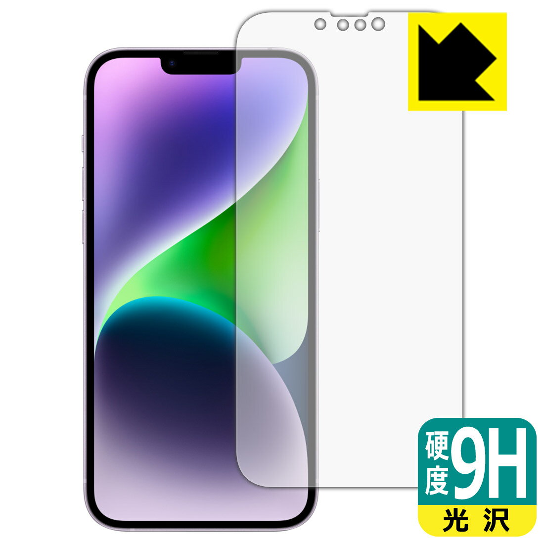 樂天商城 - 9H高硬度【 光沢 】保護フィルム iPhone 14 Plus (画面用) 日本製 自社製造直販