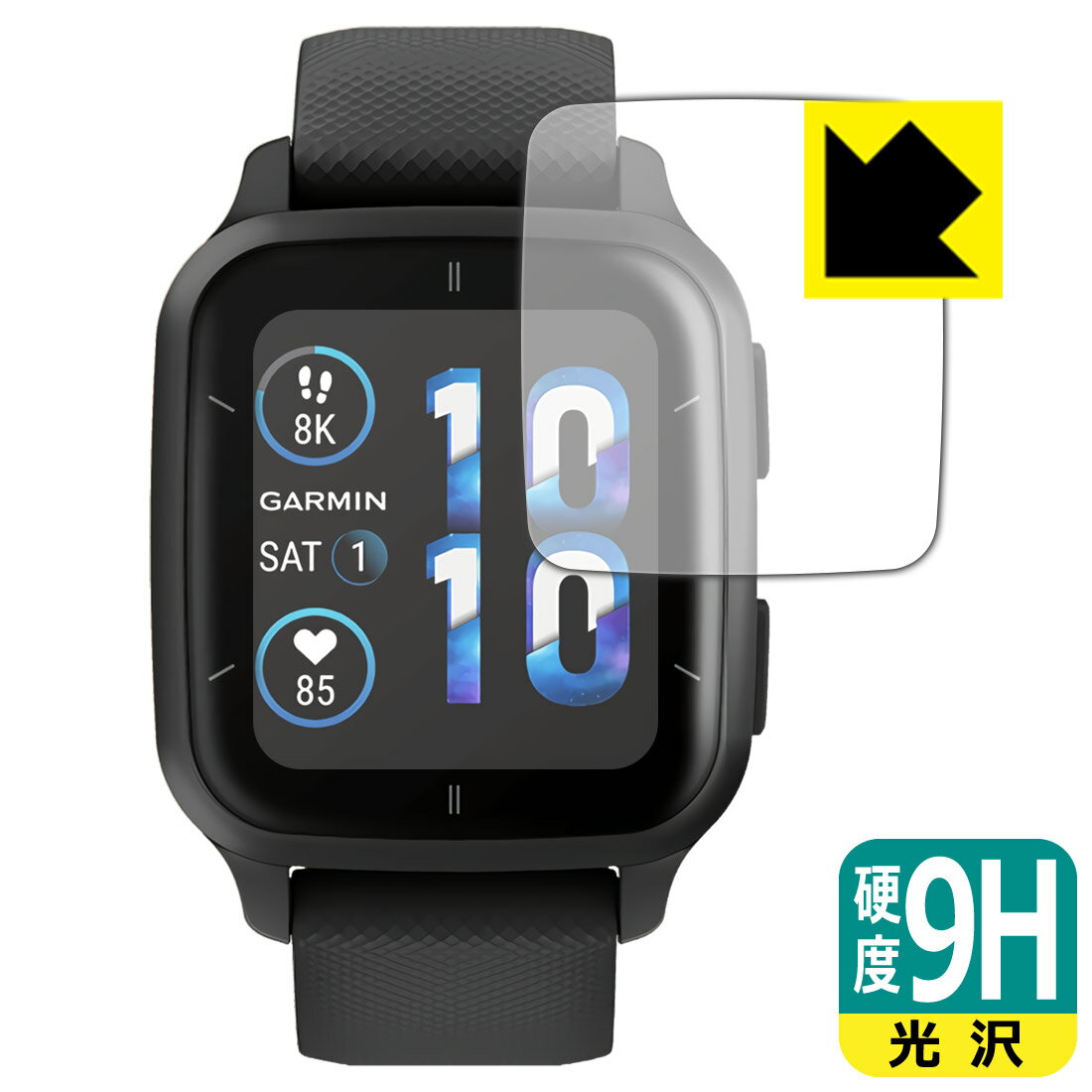 9H高硬度【 光沢 】保護フィルム GARMIN VENU SQ 2 / VENU SQ 2 Music 日本製 自社製造直販