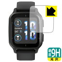 9H高硬度【 光沢 】保護フィルム GARMIN VENU SQ 2 / VENU SQ 2 Music 日本製 自社製造直販(2)
