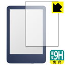 9H高硬度【光沢】保護フィルム Kindle (第11世代・2022年モデル)/Kindle キッズモデル (2022年モデル) 日本製 自社製造直販