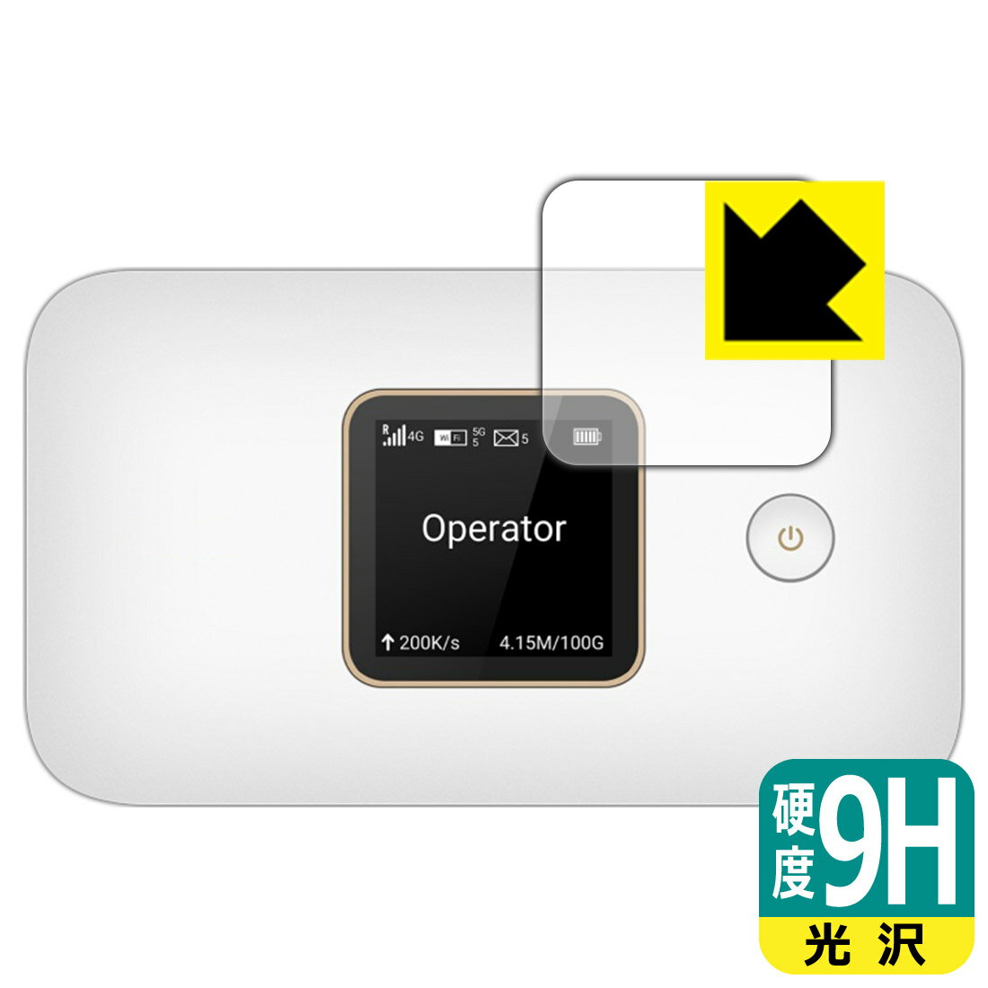 9H高硬度【 光沢 】保護フィルム HUAWEI Mobile WiFi 3 (画面用) 日本製 自社製造直販
