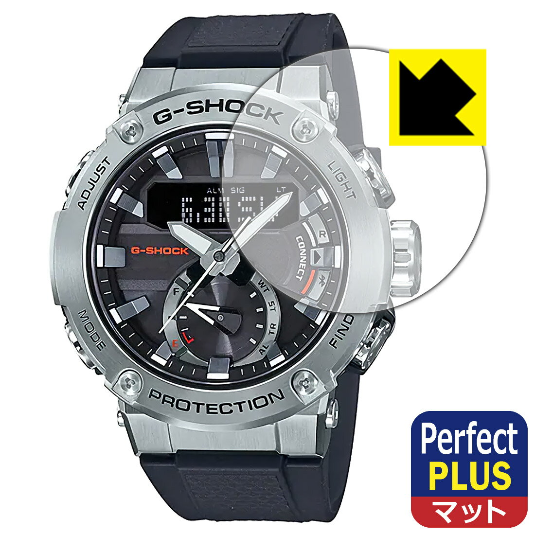 Perfect Shield Plus【 反射低減 】保護フィルム G-SHOCK GST-B200シリーズ 日本製 自社製造直販