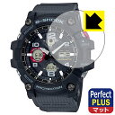 Perfect Shield Plus【反射低減】保護フィルム G-SHOCK GWG-100シリーズ 日本製 自社製造直販