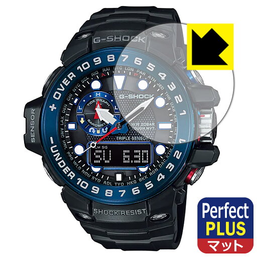 Perfect Shield Plus【 反射低減 】保護フィルム G-SHOCK GWN-1000シリーズ 日本製 自社製造直販 Perfect Shield Plus【 反射低減 】保護フィルム G-SHOCK GWN-1000シリーズ 日本製 自社製造直販