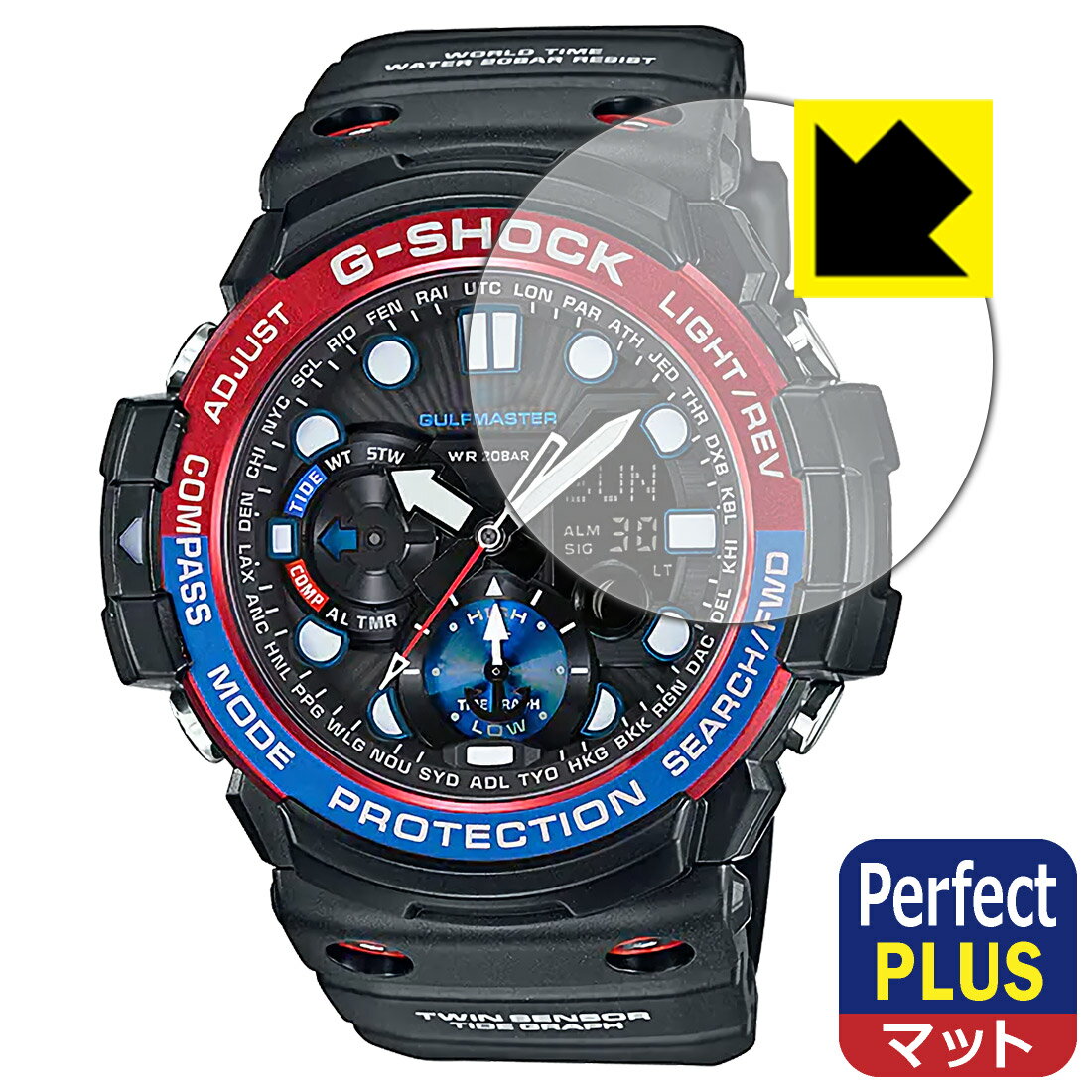 Perfect Shield Plus【 反射低減 】保護フィルム G-SHOCK GN-1000シリーズ 日本製 自社製造直販
