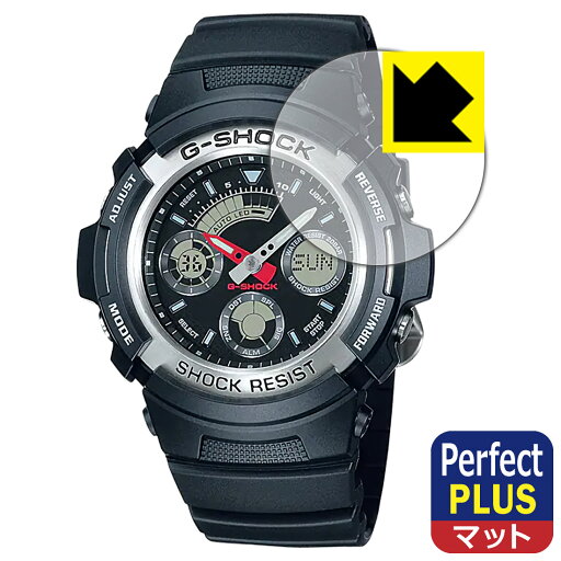 Perfect Shield Plus【 反射低減 】保護フィルム G-SHOCK AW-590シリーズ / AW-591シリーズ 日本製 自社製造直販 Perfect Shield Plus【 反射低減 】保護フィルム G-SHOCK AW-590シリーズ / AW-591シリーズ 日本製 自社製造直販