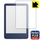 Perfect Shield Plus【反射低減】保護フィルム Kindle (第11世代 2022年モデル)/Kindle キッズモデル (2022年モデル) 日本製 自社製造直販