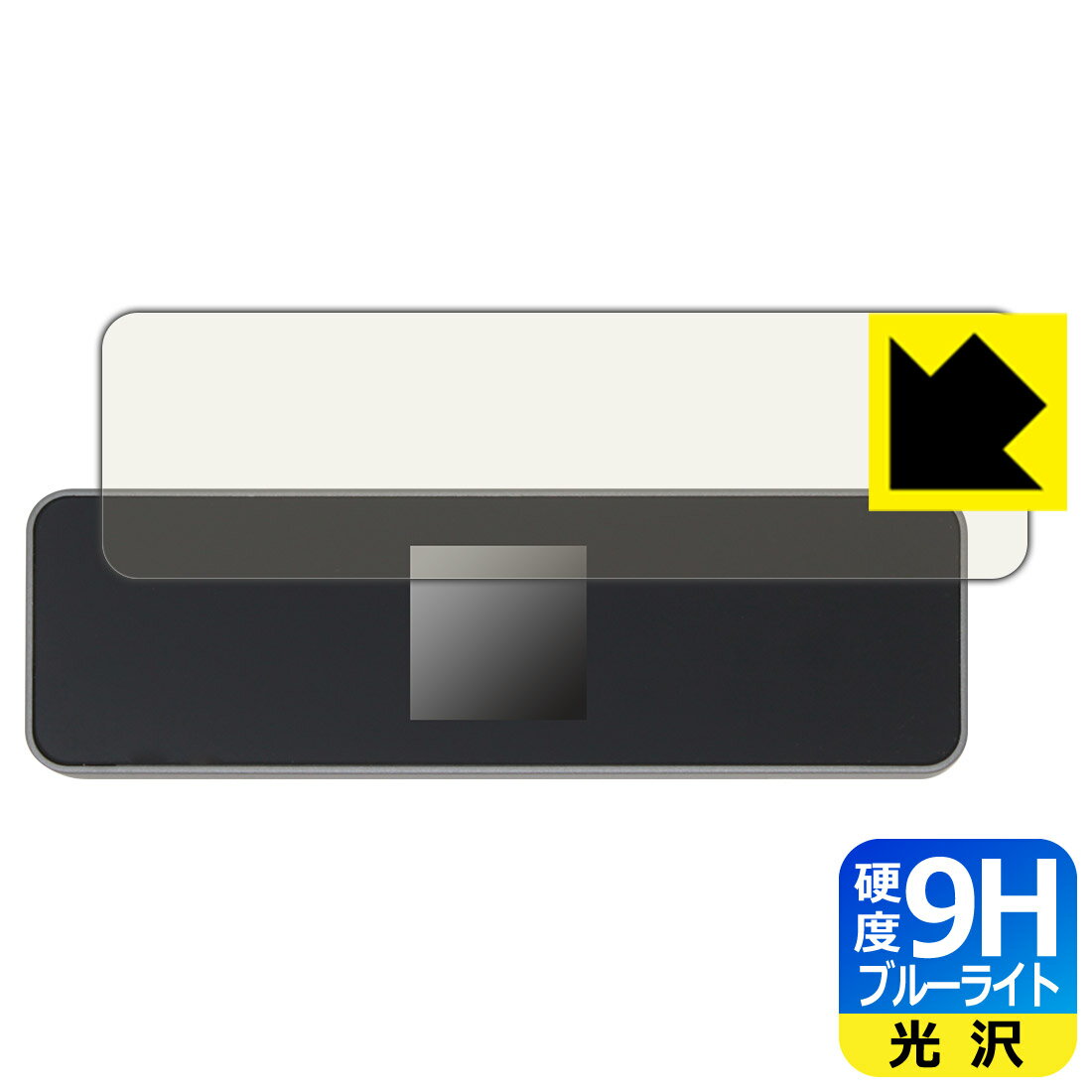 DockCase M.2 NVMe Smart SSD Enclosure (DSWC1P) 用 9H高硬度【 ブルーライトカット 】保護フィルム 日本製 自社製造直販