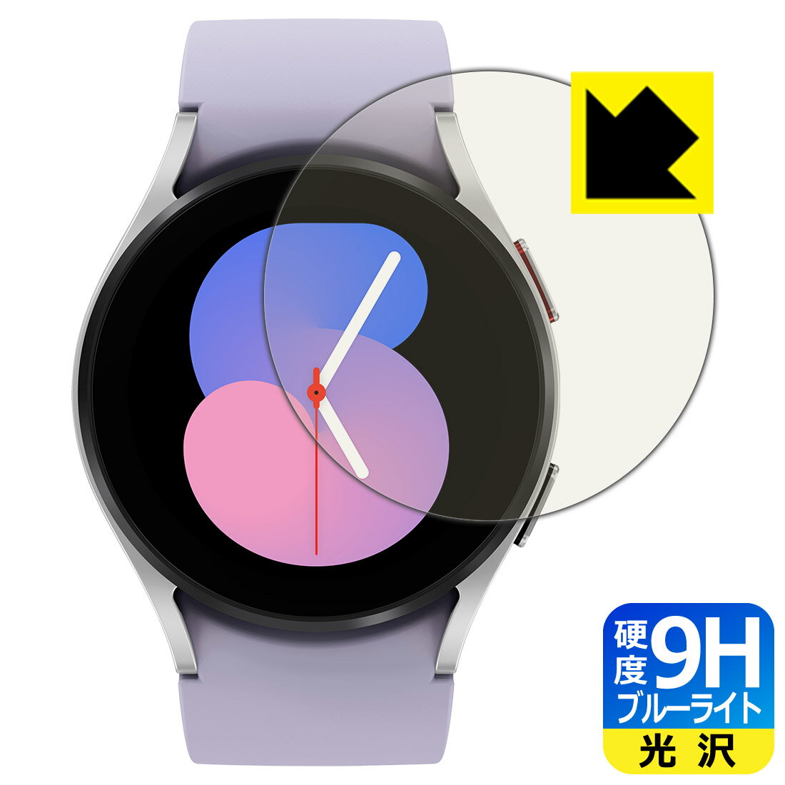 9H高硬度【 ブルーライトカット 】保護フィルム Galaxy Watch5 【 ケースサイズ 40mm用 】 日本製 自社製造直販