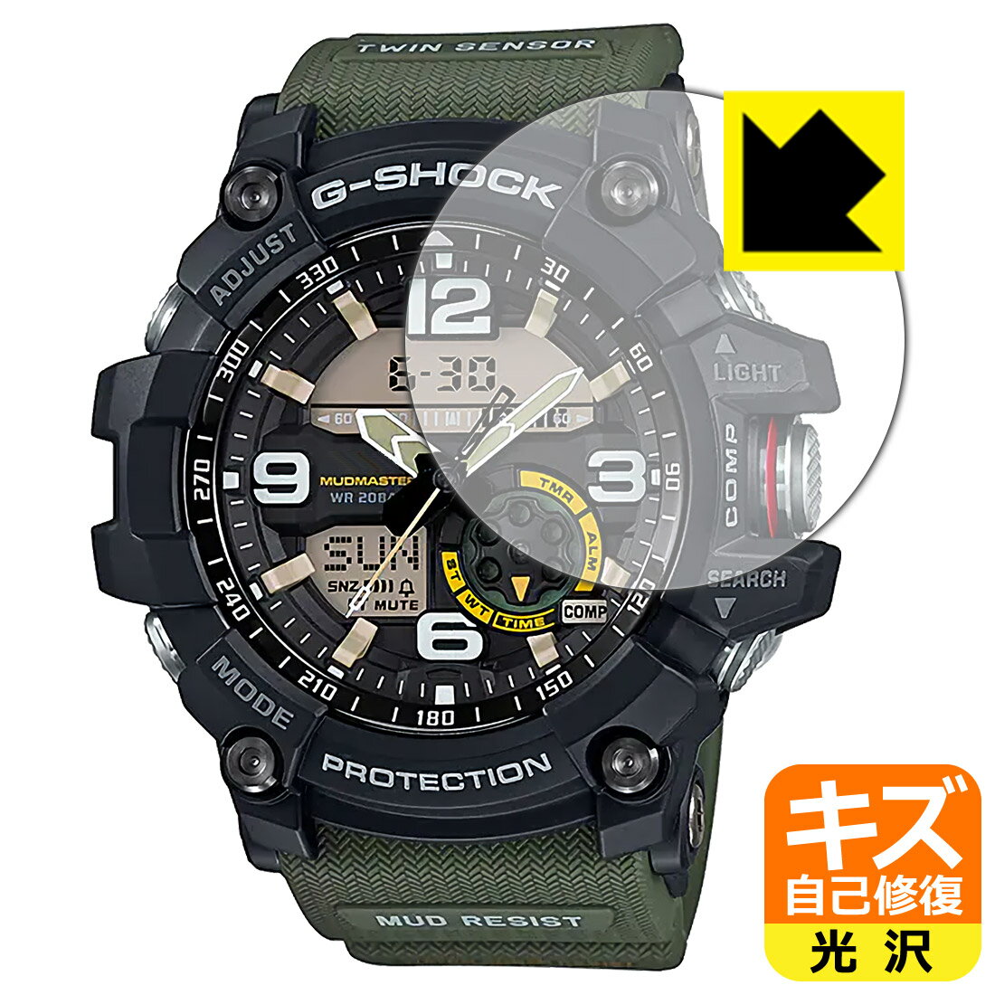 キズ自己修復保護フィルム G-SHOCK GG-1000シリーズ / GG-1035A 日本製 自社製造直販