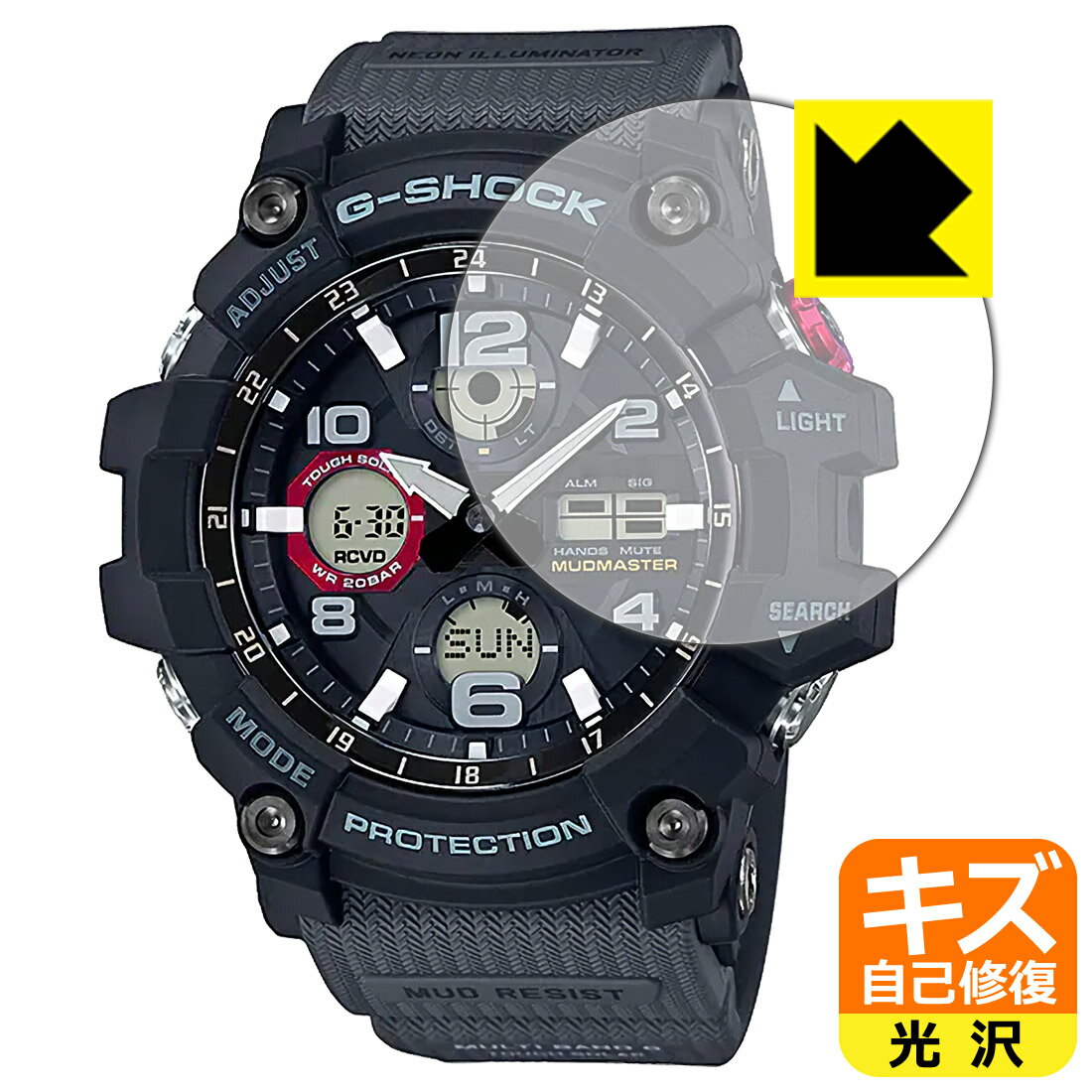 キズ自己修復保護フィルム G-SHOCK GWG-100シリーズ 日本製 自社製造直販