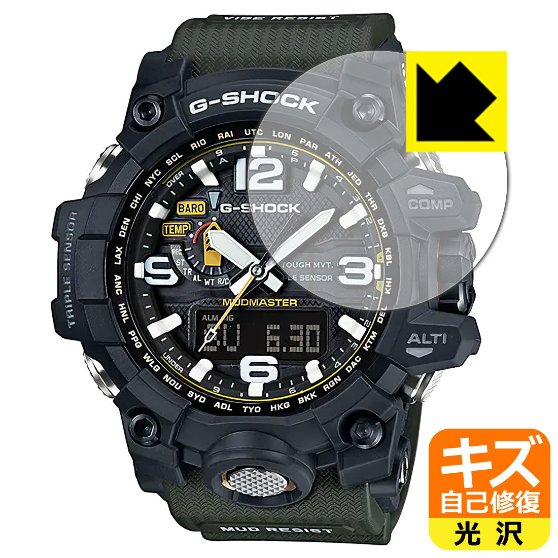 キズ自己修復保護フィルム G-SHOCK GWG