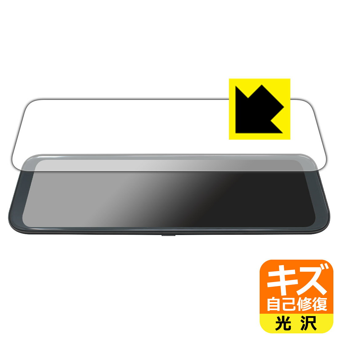 キズ自己修復保護フィルム Changer V68 ドライブレコーダー ミラー型 日本製 自社製造直販