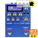 ●対応機種 : BOSS SY-200 Synthesizer専用の商品です。●製品内容 : ディスプレイ用フィルム1枚・クリーニングワイプ1個●特殊なキズ自己修復層が細かなキズを修復！キズがついても時間が経つと自然に直ります。●安心の国産素材を使用。日本国内の自社工場で製造し出荷しています。 ★貼り付け失敗交換サービス対象商品★【ポスト投函送料無料】商品は【ポスト投函発送 (追跡可能メール便)】で発送します。お急ぎ、配達日時を指定されたい方は以下のクーポンを同時購入ください。【お急ぎ便クーポン】　プラス110円(税込)で速達扱いでの発送。お届けはポストへの投函となります。【配達日時指定クーポン】　プラス550円(税込)で配達日時を指定し、宅配便で発送させていただきます。【お急ぎ便クーポン】はこちらをクリック【配達日時指定クーポン】はこちらをクリック 　 表面についた細かいスリ傷が自然に消える特殊な加工がされたフィルムです。キズがついても瞬間的に消えます。 機器を鞄に入れることが多い方や、ツメなどのキズが気になる方へおすすめです。 ※自己修復層を超えたキズは直りません。 貼っていることを意識させないほどの高い透明度に、高級感あふれる光沢・クリアな仕上げとなります。 動画視聴や画像編集など、機器本来の発色を重視したい方におすすめです。 接着面は気泡の入りにくい特殊な自己吸着タイプです。素材に柔軟性があり、貼り付け作業も簡単にできます。また、はがすときにガラス製フィルムのように割れてしまうことはありません。 貼り直しが何度でもできるので、正しい位置へ貼り付けられるまでやり直すことができます。 最高級グレードの国産素材を日本国内の弊社工場で加工している完全な Made in Japan です。安心の品質をお届けします。 使用上の注意 ●本製品は機器の画面をキズなどから保護するフィルムです。他の目的にはご使用にならないでください。 ●本製品は液晶保護および機器本体を完全に保護することを保証するものではありません。機器の破損、損傷、故障、その他損害につきましては一切の責任を負いかねます。 ●製品の性質上、画面操作の反応が変化したり、表示等が変化して見える場合がございます。 ●貼り付け作業時の失敗(位置ズレ、汚れ、ゆがみ、折れ、気泡など)および取り外し作業時の破損、損傷などについては、一切の責任を負いかねます。 ●水に濡れた状態でのご使用は吸着力の低下などにより、保護フィルムがはがれてしまう場合がございます。防水対応の機器でご使用の場合はご注意ください。 ●アルコール類やその他薬剤を本製品に付着させないでください。表面のコーティングや吸着面が変質するおそれがあります。 ●品質向上のため、仕様などを予告なく変更する場合がございますので、予めご了承ください。