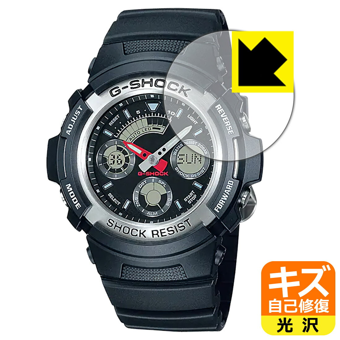 キズ自己修復保護フィルム G-SHOCK AW-