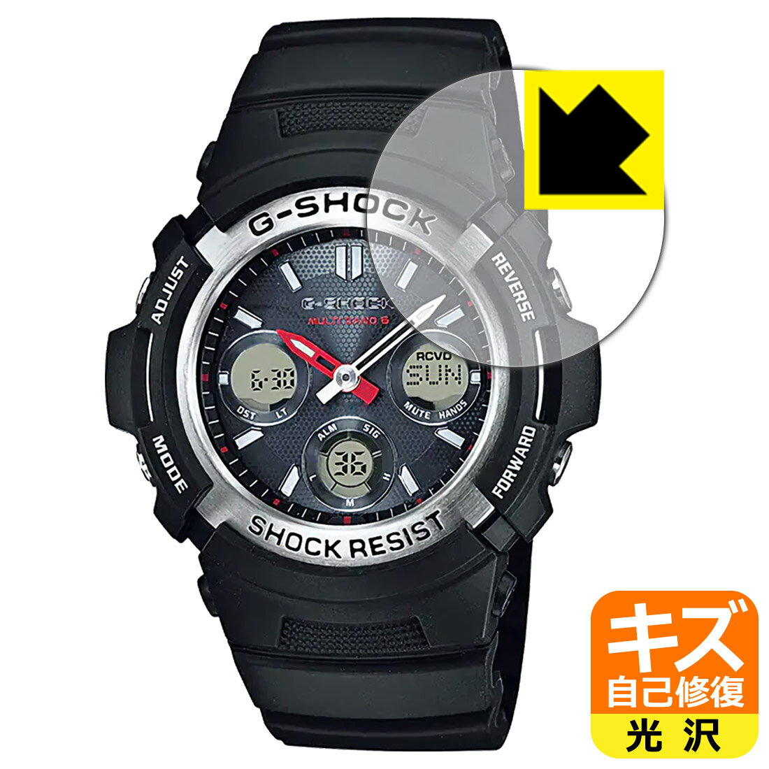 キズ自己修復保護フィルム G-SHOCK AWG