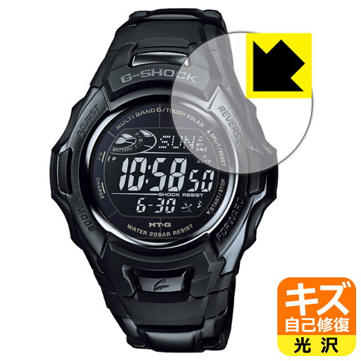 キズ自己修復保護フィルム G-SHOCK MTG-M900シリーズ 日本製 自社製造直販 キズ自己修復保護フィルム G-SHOCK MTG-M900シリーズ 日本製 自社製造直販