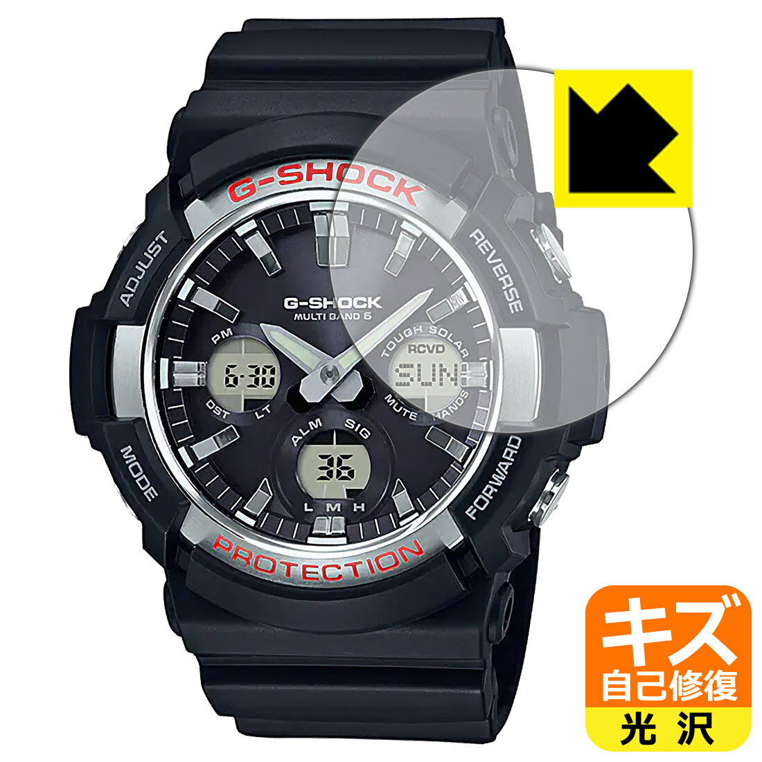 キズ自己修復保護フィルム G-SHOCK GAW-100シリーズ 日本製 自社製造直販