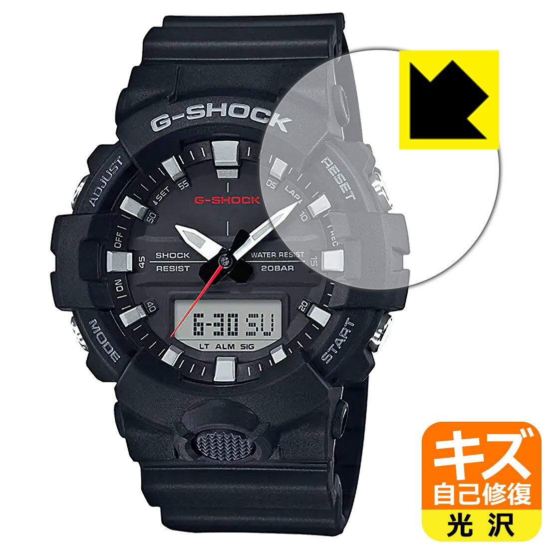 キズ自己修復保護フィルム G-SHOCK GA-800シリーズ / GA-810 / GA-835 日本製 自社製造直販