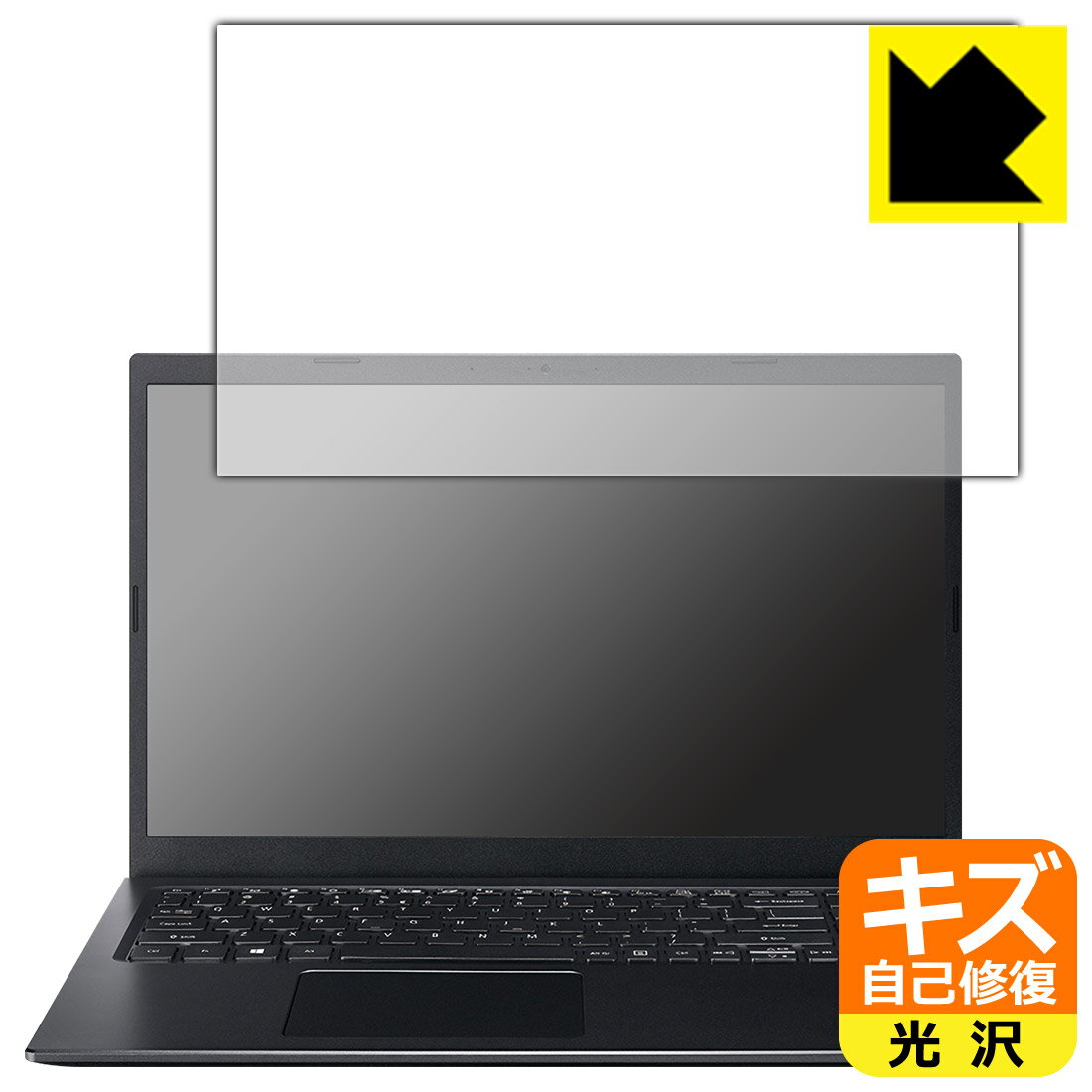 キズ自己修復保護フィルム Acer Aspire
