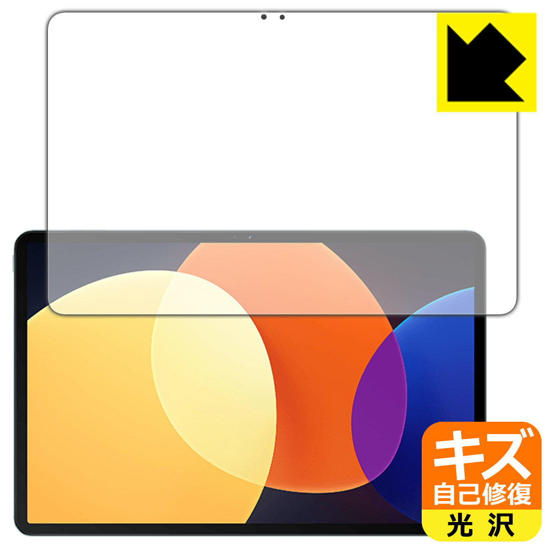 PDA˼㤨֥ʽݸե Xiaomi Pad 5 Pro 12.4 (  ¤ľΡפβǤʤ2,420ߤˤʤޤ