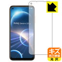 LYȏCیtB HTC Desire 22 pro (ʗp) { А