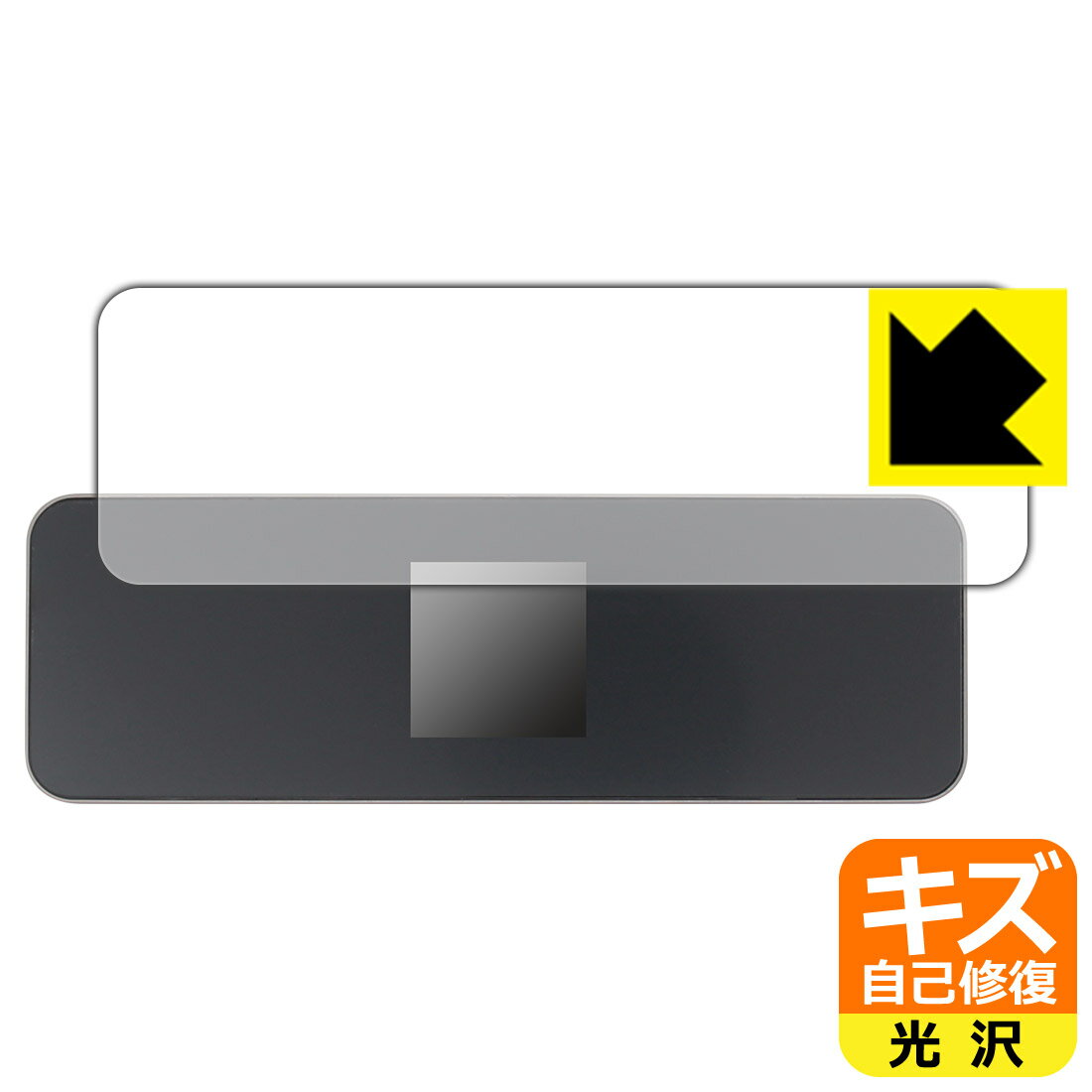 DockCase 8-in-1 USB-C Smart HUB (DPR81C) 用 キズ自己修復保護フィルム 日本製 自社製造直販