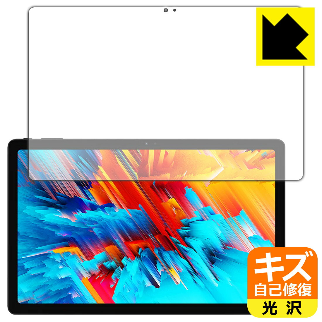 樂天商城 - キズ自己修復保護フィルム CHUWI HiPad Max 日本製 自社製造直販