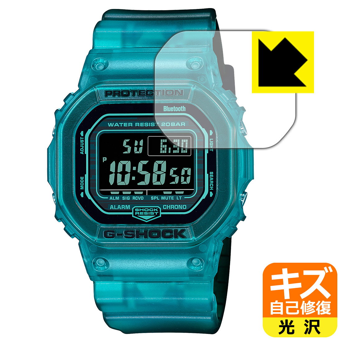 キズ自己修復保護フィルム G-SHOCK DW-B5600シリーズ 日本製 自社製造直販