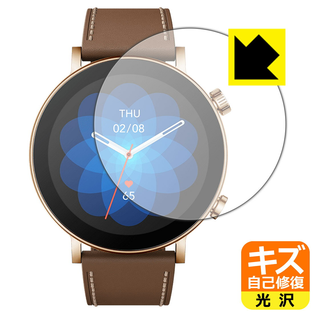 キズ自己修復保護フィルム Amazfit GTR 3 Pro Limited Edition 日本製 自社製造直販