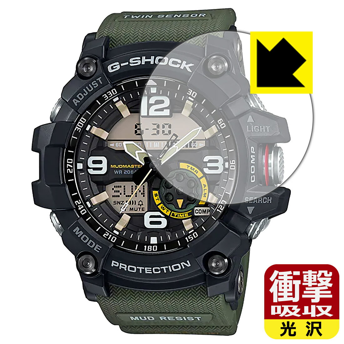 衝撃吸収【 光沢 】保護フィルム G-SHOCK GG-1000シリーズ / GG-1035A 日本製 自社製造直販