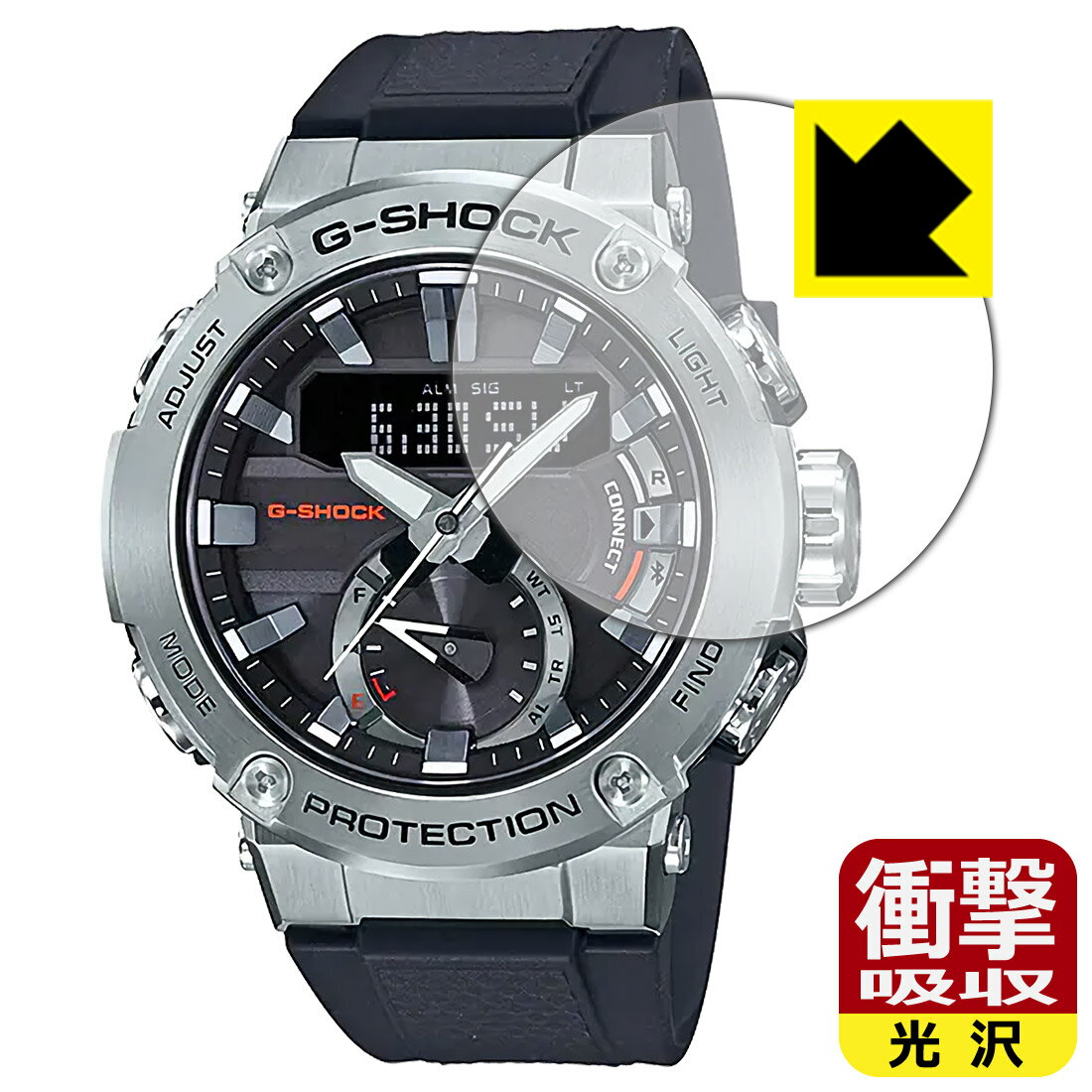 ●対応機種 : CASIO G-SHOCK G-STEEL GST-B200シリーズ専用の商品です。●製品内容 : 画面用フィルム1枚・クリーニングワイプ1個●特殊素材の衝撃吸収層が外部からの衝撃を吸収し、機器へのダメージをやわらげます。●安心の国産素材を使用。日本国内の自社工場で製造し出荷しています。 ★貼り付け失敗交換サービス対象商品★【ポスト投函送料無料】商品は【ポスト投函発送 (追跡可能メール便)】で発送します。お急ぎ、配達日時を指定されたい方は以下のクーポンを同時購入ください。【お急ぎ便クーポン】　プラス110円(税込)で速達扱いでの発送。お届けはポストへの投函となります。【配達日時指定クーポン】　プラス550円(税込)で配達日時を指定し、宅配便で発送させていただきます。【お急ぎ便クーポン】はこちらをクリック【配達日時指定クーポン】はこちらをクリック 　 特殊素材の衝撃吸収層がたわむことで衝撃を吸収し、液晶画面や機器へのダメージをやわらげます。ガラスフィルムは割れることがあるため、破損部分でケガをすることがありますが、このフィルムはPET素材ですので、絶対に割れず、安全にお使いいただけます。もちろん割れたカケラが落ちることもありませんので、異物混入などのトラブルも未然に防ぎます。 貼っていることを意識させないほどの高い透明度に、高級感あふれる光沢・クリアな仕上げとなります。 動画視聴や画像編集など、機器本来の発色を重視したい方におすすめです。 表面はフッ素コーティングがされており、皮脂や汚れがつきにくく、また、落ちやすくなっています。指滑りもなめらかで、快適な使用感です。 油性マジックのインクもはじきますので簡単に拭き取れます。 抗菌加工によりフィルム表面の菌の繁殖を抑えることができます。 清潔な画面を保ちたい方におすすめです。 ※抗菌率99.9％ / JIS Z2801 抗菌性試験方法による評価 接着面は気泡の入りにくい特殊な自己吸着タイプです。素材に柔軟性があり、貼り付け作業も簡単にできます。また、はがすときにガラス製フィルムのように割れてしまうことはありません。 貼り直しが何度でもできるので、正しい位置へ貼り付けられるまでやり直すことができます。 最高級グレードの国産素材を日本国内の弊社工場で加工している完全な Made in Japan です。安心の品質をお届けします。 使用上の注意 ●本製品は機器の画面をキズなどから保護するフィルムです。他の目的にはご使用にならないでください。 ●本製品は液晶保護および機器本体を完全に保護することを保証するものではありません。機器の破損、損傷、故障、その他損害につきましては一切の責任を負いかねます。 ●製品の性質上、画面操作の反応が変化したり、表示等が変化して見える場合がございます。 ●貼り付け作業時の失敗(位置ズレ、汚れ、ゆがみ、折れ、気泡など)および取り外し作業時の破損、損傷などについては、一切の責任を負いかねます。 ●水に濡れた状態でのご使用は吸着力の低下などにより、保護フィルムがはがれてしまう場合がございます。防水対応の機器でご使用の場合はご注意ください。 ●アルコール類やその他薬剤を本製品に付着させないでください。表面のコーティングや吸着面が変質するおそれがあります。 ●品質向上のため、仕様などを予告なく変更する場合がございますので、予めご了承ください。