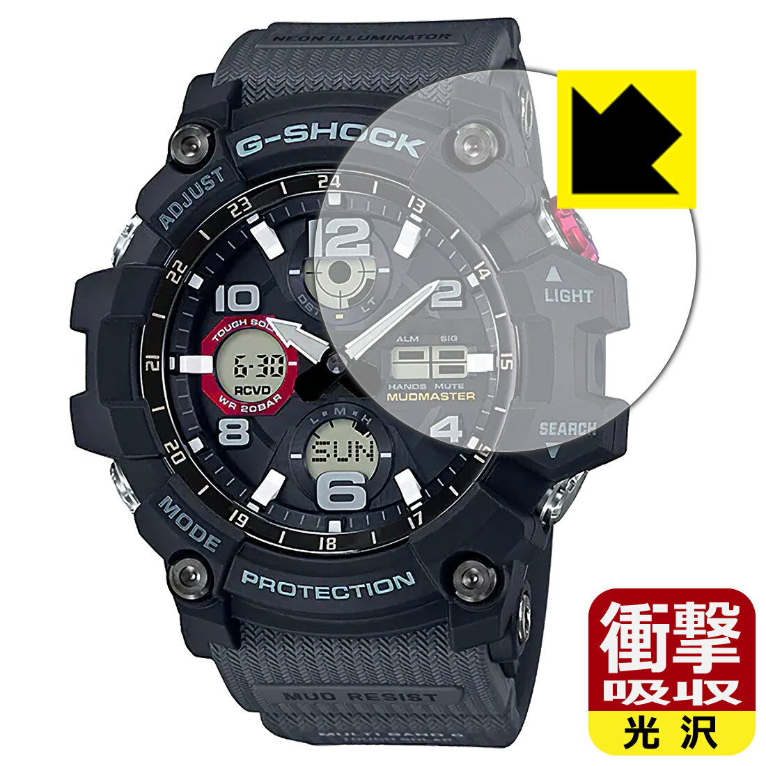 衝撃吸収【 光沢 】保護フィルム G-SHOCK GWG-100シリーズ 日本製 自社製造直販