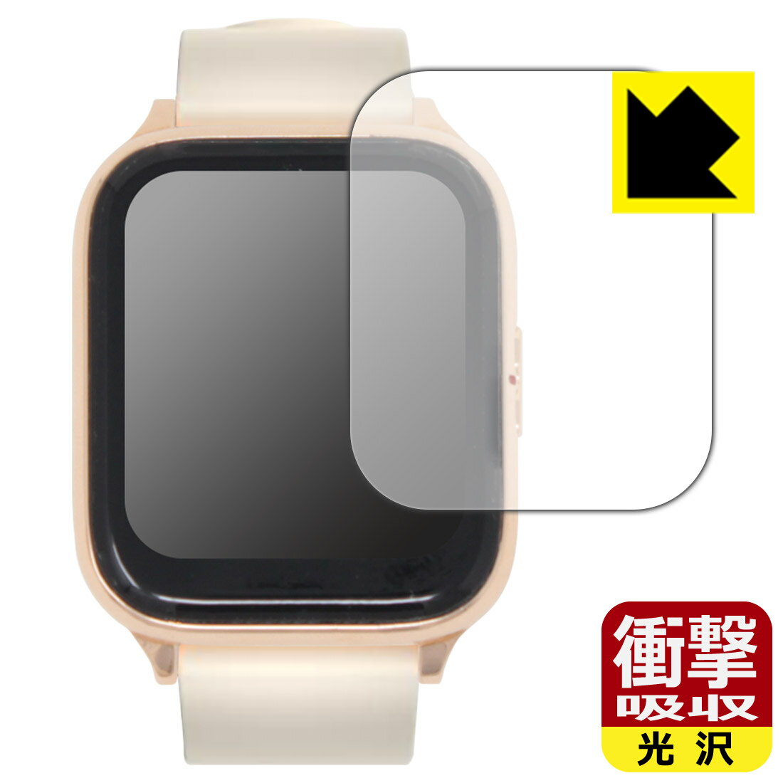 衝撃吸収【 光沢 】保護フィルム スマートウォッチ Zero (ZERO+) 日本製 自社製造直販
