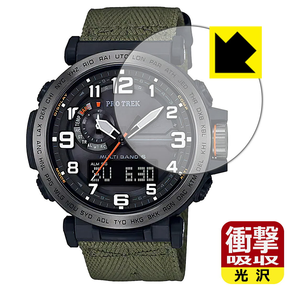 ●対応機種 : CASIO PRO TREK PRW-6600シリーズ専用の商品です。●製品内容 : 画面用フィルム1枚・クリーニングワイプ1個●特殊素材の衝撃吸収層が外部からの衝撃を吸収し、機器へのダメージをやわらげます。●安心の国産素材を使用。日本国内の自社工場で製造し出荷しています。 ★貼り付け失敗交換サービス対象商品★【ポスト投函送料無料】商品は【ポスト投函発送 (追跡可能メール便)】で発送します。お急ぎ、配達日時を指定されたい方は以下のクーポンを同時購入ください。【お急ぎ便クーポン】　プラス110円(税込)で速達扱いでの発送。お届けはポストへの投函となります。【配達日時指定クーポン】　プラス550円(税込)で配達日時を指定し、宅配便で発送させていただきます。【お急ぎ便クーポン】はこちらをクリック【配達日時指定クーポン】はこちらをクリック 　 特殊素材の衝撃吸収層がたわむことで衝撃を吸収し、液晶画面や機器へのダメージをやわらげます。ガラスフィルムは割れることがあるため、破損部分でケガをすることがありますが、このフィルムはPET素材ですので、絶対に割れず、安全にお使いいただけます。もちろん割れたカケラが落ちることもありませんので、異物混入などのトラブルも未然に防ぎます。 貼っていることを意識させないほどの高い透明度に、高級感あふれる光沢・クリアな仕上げとなります。 動画視聴や画像編集など、機器本来の発色を重視したい方におすすめです。 表面はフッ素コーティングがされており、皮脂や汚れがつきにくく、また、落ちやすくなっています。指滑りもなめらかで、快適な使用感です。 油性マジックのインクもはじきますので簡単に拭き取れます。 抗菌加工によりフィルム表面の菌の繁殖を抑えることができます。 清潔な画面を保ちたい方におすすめです。 ※抗菌率99.9％ / JIS Z2801 抗菌性試験方法による評価 接着面は気泡の入りにくい特殊な自己吸着タイプです。素材に柔軟性があり、貼り付け作業も簡単にできます。また、はがすときにガラス製フィルムのように割れてしまうことはありません。 貼り直しが何度でもできるので、正しい位置へ貼り付けられるまでやり直すことができます。 最高級グレードの国産素材を日本国内の弊社工場で加工している完全な Made in Japan です。安心の品質をお届けします。 使用上の注意 ●本製品は機器の画面をキズなどから保護するフィルムです。他の目的にはご使用にならないでください。 ●本製品は液晶保護および機器本体を完全に保護することを保証するものではありません。機器の破損、損傷、故障、その他損害につきましては一切の責任を負いかねます。 ●製品の性質上、画面操作の反応が変化したり、表示等が変化して見える場合がございます。 ●貼り付け作業時の失敗(位置ズレ、汚れ、ゆがみ、折れ、気泡など)および取り外し作業時の破損、損傷などについては、一切の責任を負いかねます。 ●水に濡れた状態でのご使用は吸着力の低下などにより、保護フィルムがはがれてしまう場合がございます。防水対応の機器でご使用の場合はご注意ください。 ●アルコール類やその他薬剤を本製品に付着させないでください。表面のコーティングや吸着面が変質するおそれがあります。 ●品質向上のため、仕様などを予告なく変更する場合がございますので、予めご了承ください。
