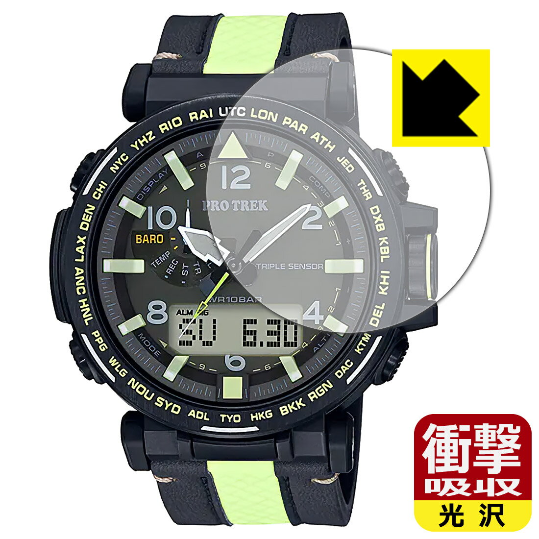 ●対応機種 : CASIO PRO TREK PRG-600シリーズ / PRG-650シリーズ専用の商品です。●製品内容 : 画面用フィルム1枚・クリーニングワイプ1個●特殊素材の衝撃吸収層が外部からの衝撃を吸収し、機器へのダメージをやわらげます。●安心の国産素材を使用。日本国内の自社工場で製造し出荷しています。 ★貼り付け失敗交換サービス対象商品★【ポスト投函送料無料】商品は【ポスト投函発送 (追跡可能メール便)】で発送します。お急ぎ、配達日時を指定されたい方は以下のクーポンを同時購入ください。【お急ぎ便クーポン】　プラス110円(税込)で速達扱いでの発送。お届けはポストへの投函となります。【配達日時指定クーポン】　プラス550円(税込)で配達日時を指定し、宅配便で発送させていただきます。【お急ぎ便クーポン】はこちらをクリック【配達日時指定クーポン】はこちらをクリック 　 特殊素材の衝撃吸収層がたわむことで衝撃を吸収し、液晶画面や機器へのダメージをやわらげます。ガラスフィルムは割れることがあるため、破損部分でケガをすることがありますが、このフィルムはPET素材ですので、絶対に割れず、安全にお使いいただけます。もちろん割れたカケラが落ちることもありませんので、異物混入などのトラブルも未然に防ぎます。 貼っていることを意識させないほどの高い透明度に、高級感あふれる光沢・クリアな仕上げとなります。 動画視聴や画像編集など、機器本来の発色を重視したい方におすすめです。 表面はフッ素コーティングがされており、皮脂や汚れがつきにくく、また、落ちやすくなっています。指滑りもなめらかで、快適な使用感です。 油性マジックのインクもはじきますので簡単に拭き取れます。 抗菌加工によりフィルム表面の菌の繁殖を抑えることができます。 清潔な画面を保ちたい方におすすめです。 ※抗菌率99.9％ / JIS Z2801 抗菌性試験方法による評価 接着面は気泡の入りにくい特殊な自己吸着タイプです。素材に柔軟性があり、貼り付け作業も簡単にできます。また、はがすときにガラス製フィルムのように割れてしまうことはありません。 貼り直しが何度でもできるので、正しい位置へ貼り付けられるまでやり直すことができます。 最高級グレードの国産素材を日本国内の弊社工場で加工している完全な Made in Japan です。安心の品質をお届けします。 使用上の注意 ●本製品は機器の画面をキズなどから保護するフィルムです。他の目的にはご使用にならないでください。 ●本製品は液晶保護および機器本体を完全に保護することを保証するものではありません。機器の破損、損傷、故障、その他損害につきましては一切の責任を負いかねます。 ●製品の性質上、画面操作の反応が変化したり、表示等が変化して見える場合がございます。 ●貼り付け作業時の失敗(位置ズレ、汚れ、ゆがみ、折れ、気泡など)および取り外し作業時の破損、損傷などについては、一切の責任を負いかねます。 ●水に濡れた状態でのご使用は吸着力の低下などにより、保護フィルムがはがれてしまう場合がございます。防水対応の機器でご使用の場合はご注意ください。 ●アルコール類やその他薬剤を本製品に付着させないでください。表面のコーティングや吸着面が変質するおそれがあります。 ●品質向上のため、仕様などを予告なく変更する場合がございますので、予めご了承ください。