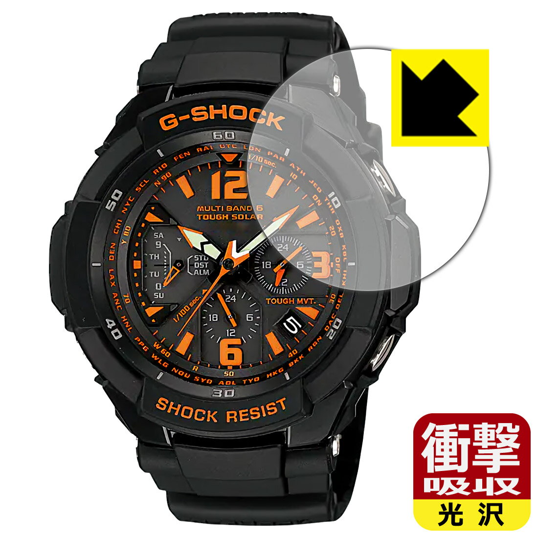 衝撃吸収【 光沢 】保護フィルム G-SHOCK GW-3000シリーズ / GW-3500シリーズ 日本製 自社製造直販