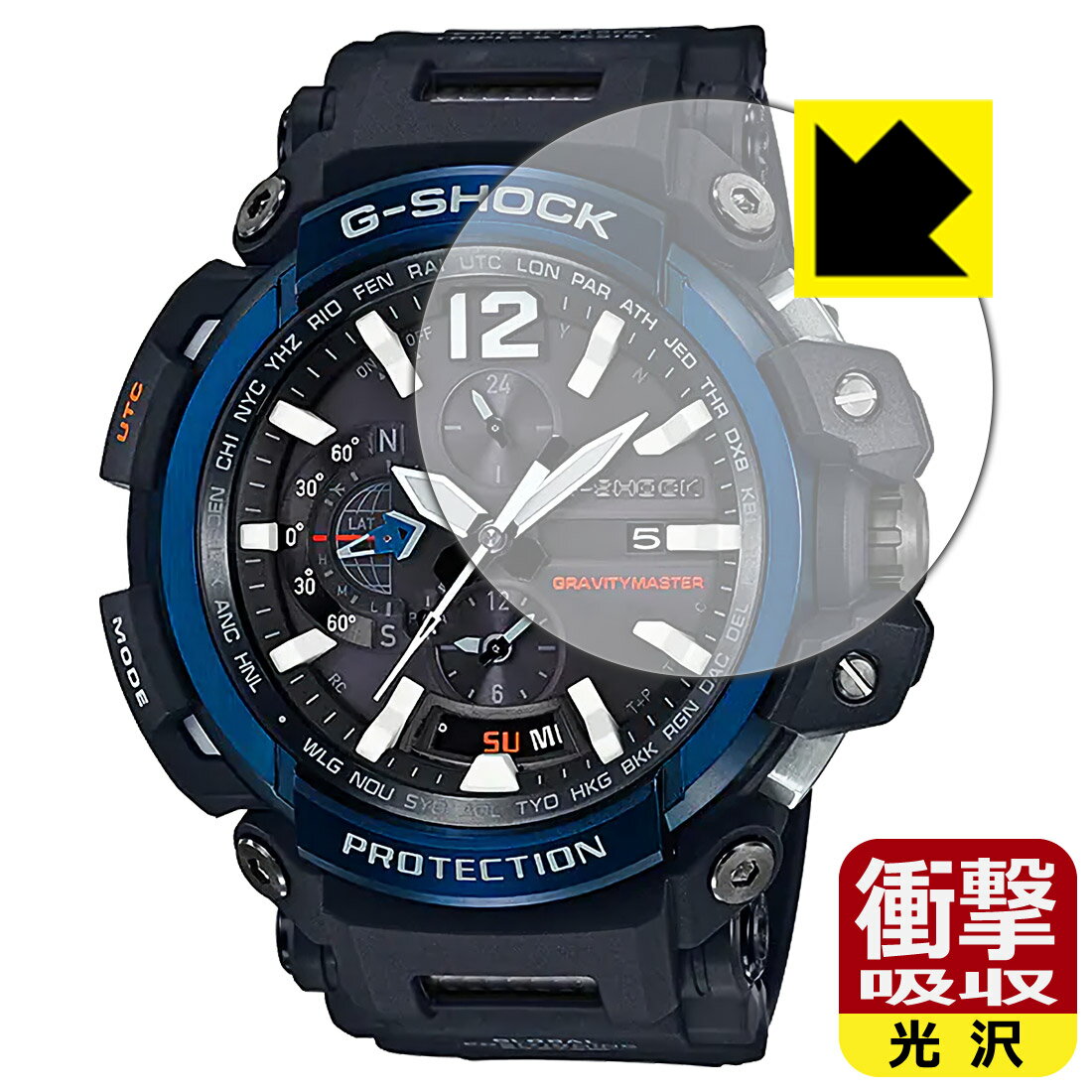 衝撃吸収【 光沢 】保護フィルム G-SHOCK GPW-2000シリーズ 日本製 自社製造直販
