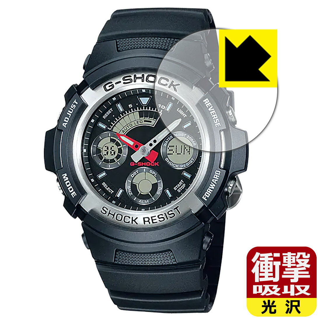 衝撃吸収【 光沢 】保護フィルム G-SHOCK AW-590シリーズ / AW-591シリーズ 日本製 自社製造直販