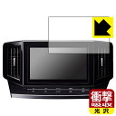 日産オリジナルナビゲーション MM522D-L/MM521D-L/MM520D-L (エルグランドE52専用 10インチ) 用 衝撃吸収【光沢】保護フィルム 日本製 自社製造直販