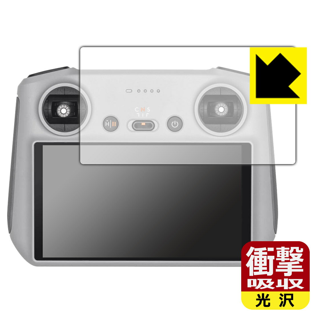 衝撃吸収【光沢】保護フィルム DJI RC 送信機用 (RM330) 日本製 自社製造直販