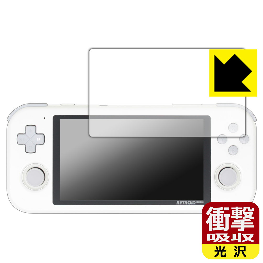 衝撃吸収保護フィルム RETROID pocket 3 日本製 自社製造直販